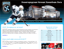Tablet Screenshot of nnhl.ru